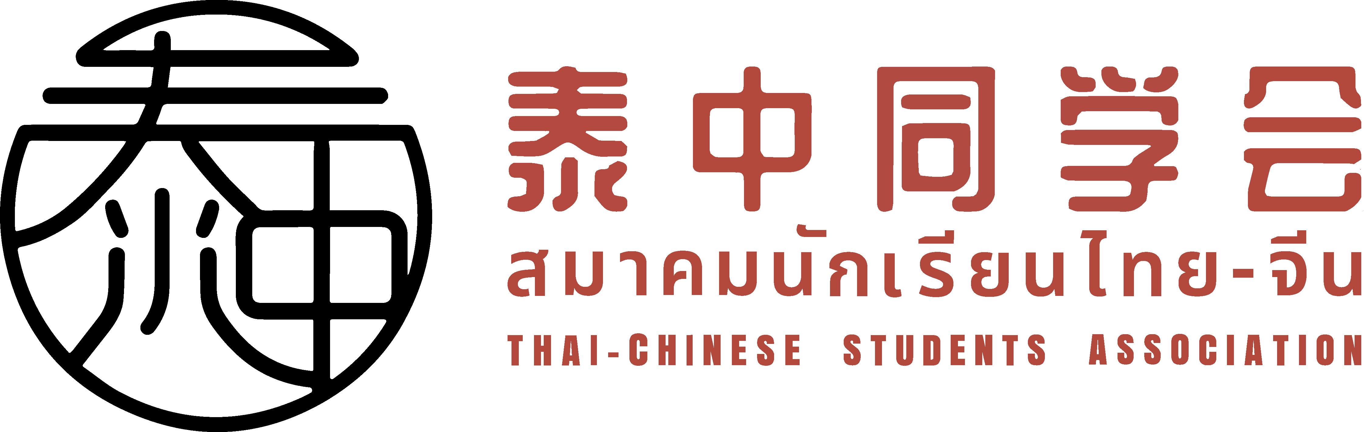 TCSA Membership Website